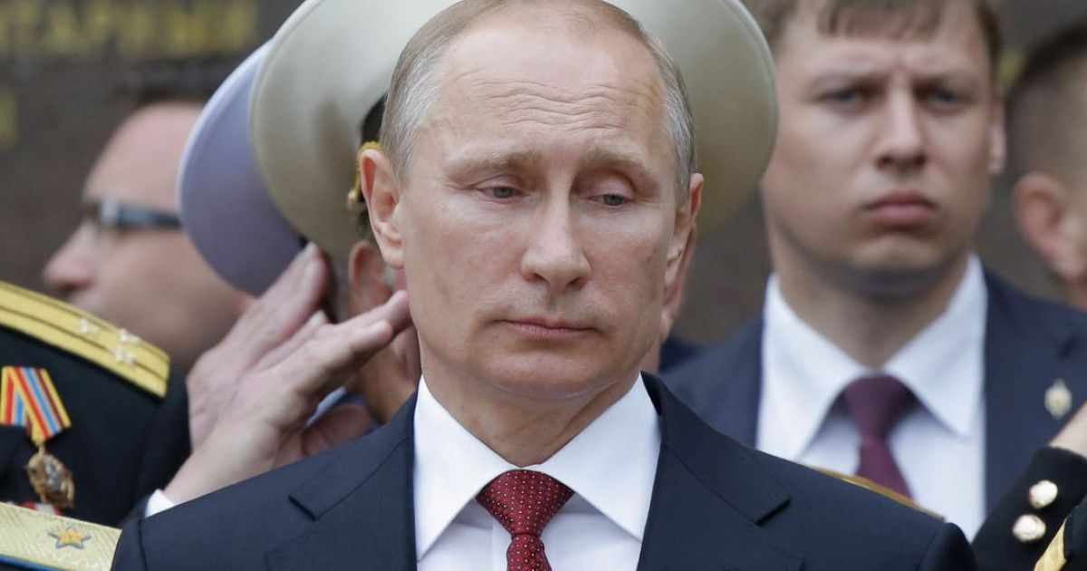 Путин
